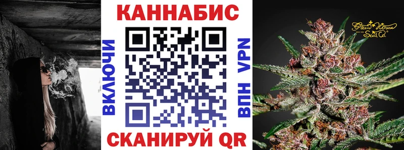 Купить наркотики сайты Бронницы Бошки Шишки  COCAIN  МЕФ 
