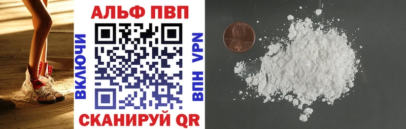 kraken онион  Бронницы  Alfa_PVP Crystall 