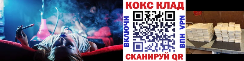 Кокаин 98% Бронницы