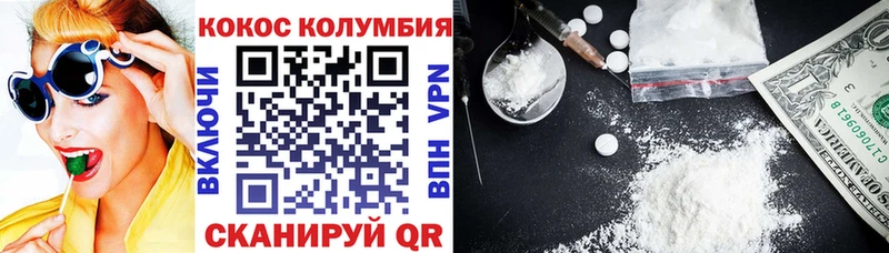 omg онион  Бронницы  КОКАИН 98% 