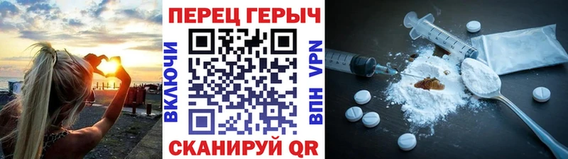 площадка клад  Бронницы  ГЕРОИН герыч 