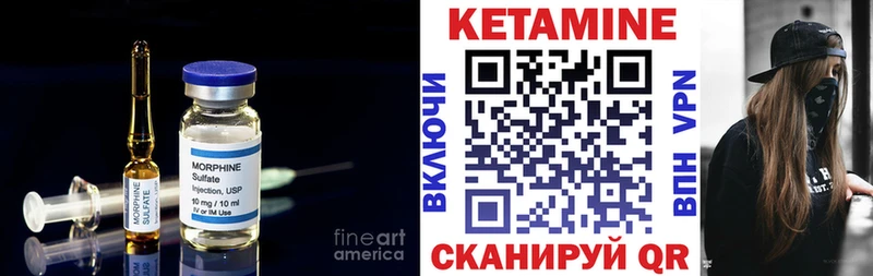 Кетамин VHQ  Бронницы 