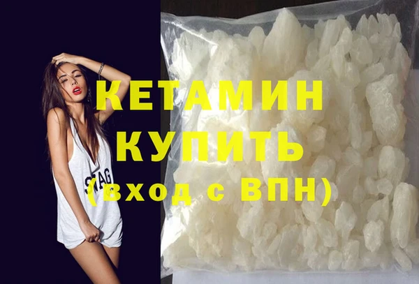 MDMA Балахна