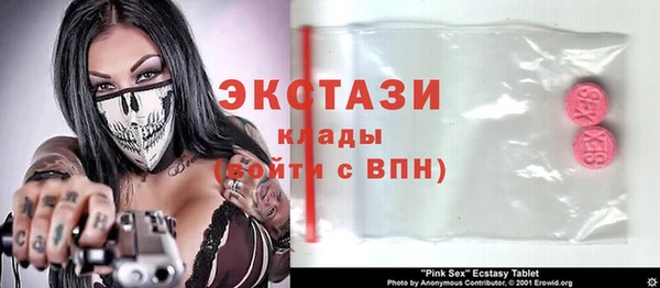 ПСИЛОЦИБИНОВЫЕ ГРИБЫ Балабаново