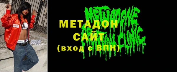 ПСИЛОЦИБИНОВЫЕ ГРИБЫ Балабаново
