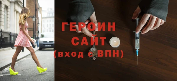 ПСИЛОЦИБИНОВЫЕ ГРИБЫ Балабаново