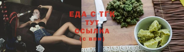 ПСИЛОЦИБИНОВЫЕ ГРИБЫ Балабаново