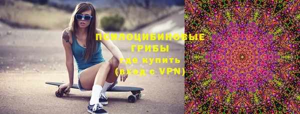 MDMA Балахна