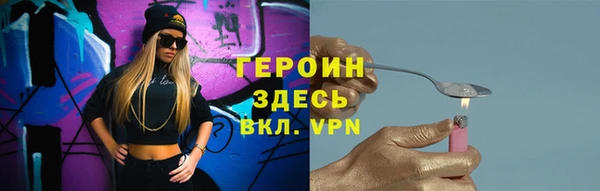 ПСИЛОЦИБИНОВЫЕ ГРИБЫ Балабаново