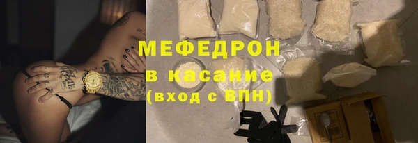 экстази Лабытнанги