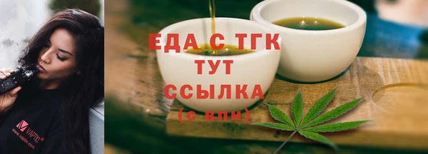 ПСИЛОЦИБИНОВЫЕ ГРИБЫ Балабаново