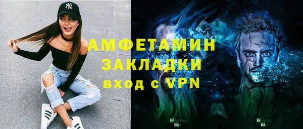 MDMA Балахна