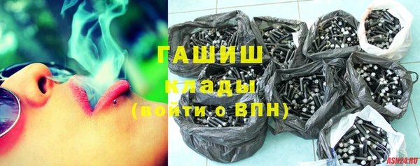гашиш Баксан