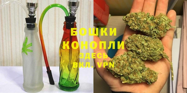 MDMA Балахна
