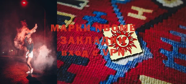 ПСИЛОЦИБИНОВЫЕ ГРИБЫ Балабаново