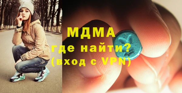 MDMA Балахна