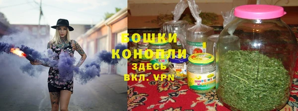 MDMA Балахна