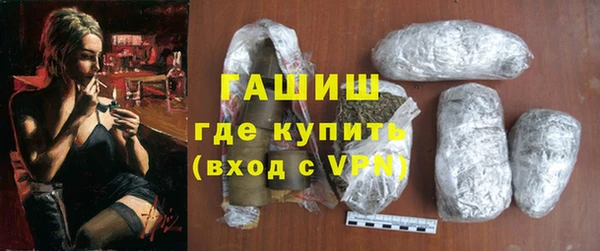 гашиш Баксан