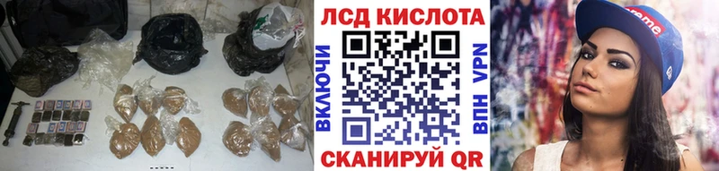 Лсд 25 экстази кислота  дарнет шоп  Бронницы 
