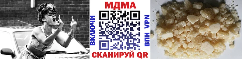 MDMA crystal  Бронницы 