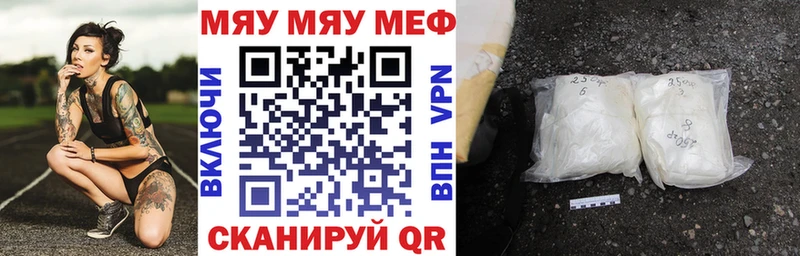 Меф мука Бронницы