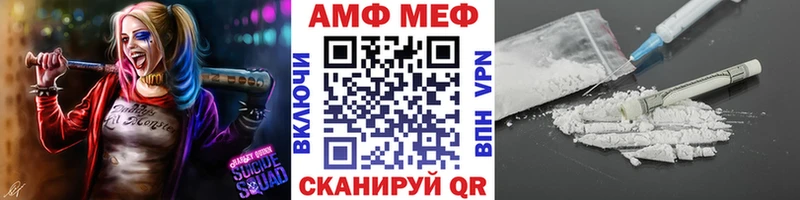 Первитин Декстрометамфетамин 99.9% OMG Бронницы купить наркоту