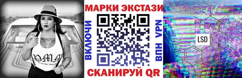 omg ТОР  Бронницы  Марки 25I-NBOMe 1,8мг 