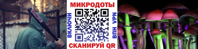 Галлюциногенные грибы Cubensis  blacksprut как зайти  Бронницы 