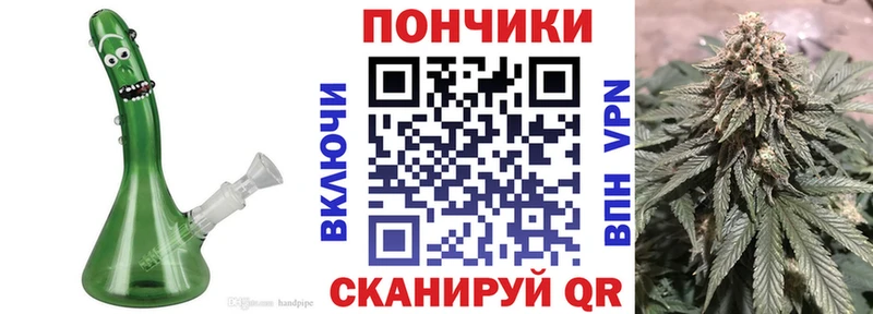 кракен ССЫЛКА  Бронницы  Конопля конопля 